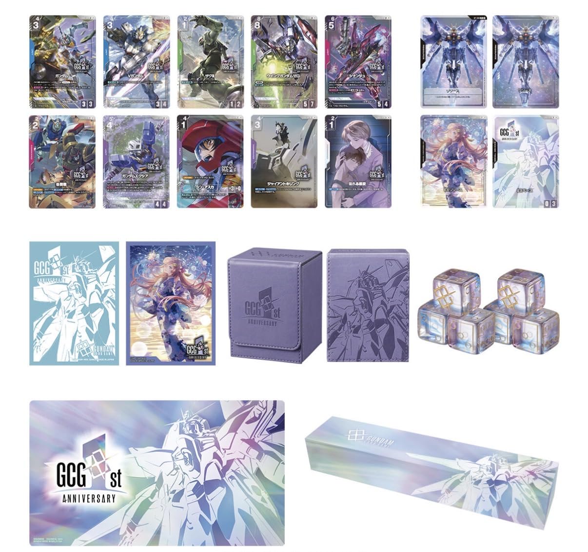Amazon.co.jp: ガ ンダムカードゲーム 1st Anniversary Set [PB03